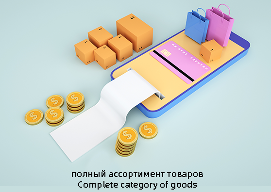 Goods